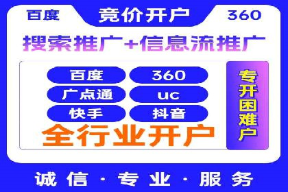 金融行业SEM运营的技巧与成功案例