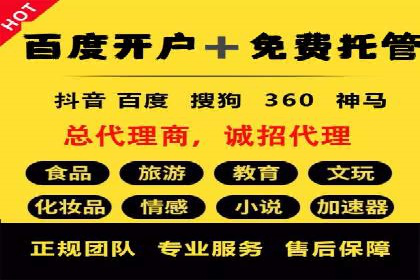 竞价SEM案例分享：如何实现SEM低成本高回报？